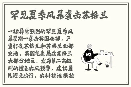 漂亮的年经的继拇谁演的