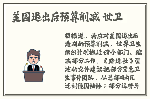 黑料网热搜